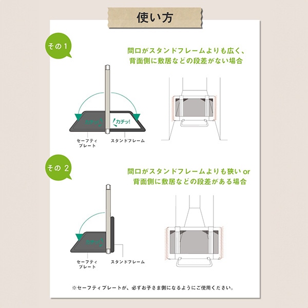 日本育児）おくだけとおせんぼ Mサイズ（グレージュ）