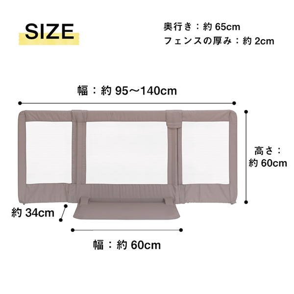 日本育児）おくだけとおせんぼ Mサイズ（グレージュ）