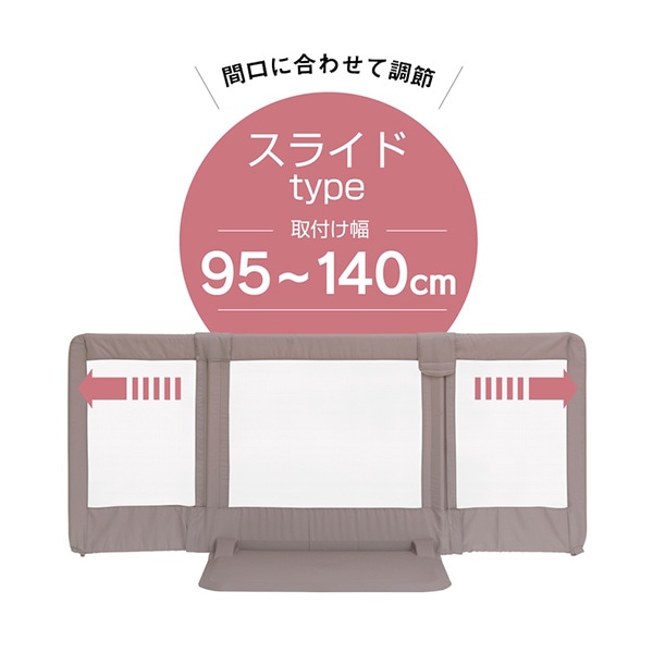 日本育児）おくだけとおせんぼ Mサイズ（グレージュ）