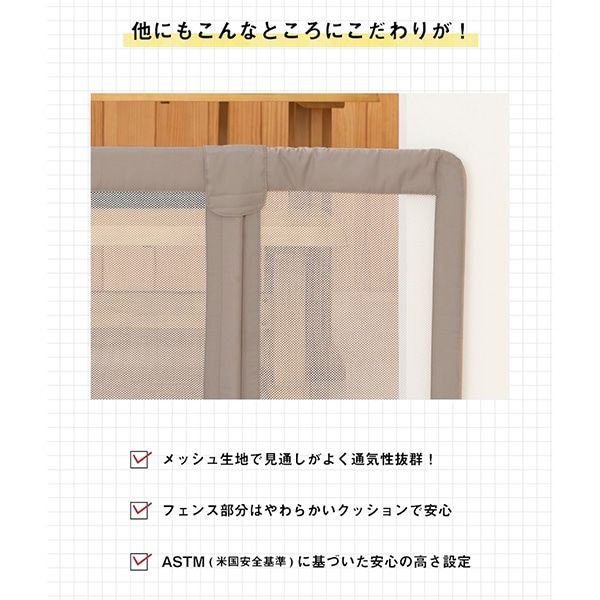 日本育児）おくだけとおせんぼ Mサイズ（グレージュ）