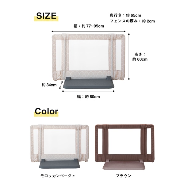 日本育児）おくだけとおせんぼ モロッカンベージュ（Ｓサイズ