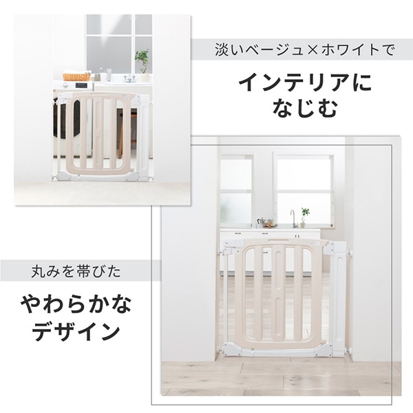 日本育児）階段上OK！まもるんベビーゲート