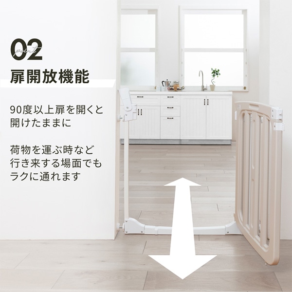 日本育児）階段上OK！まもるんベビーゲート