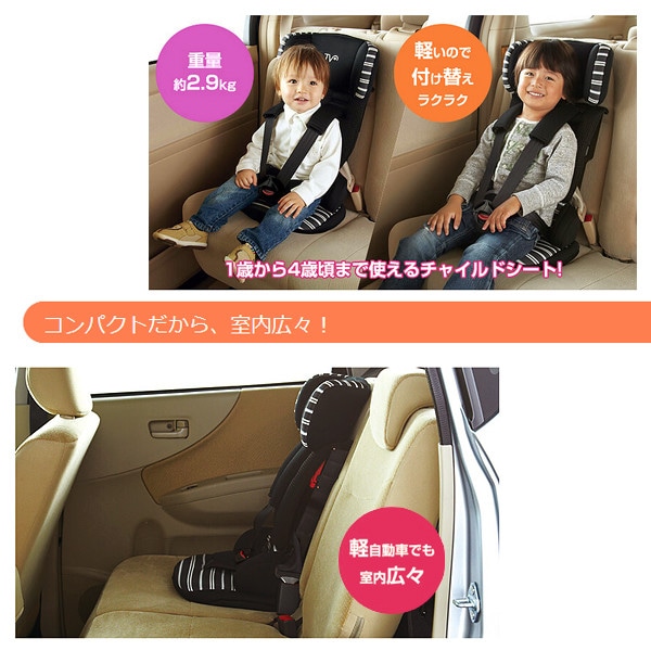 日本育児）トラベルベストECプラス ブラウンボーダー | ベビー服・子供 