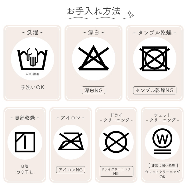 髪にやさしい絹100%国産ベビー枕
