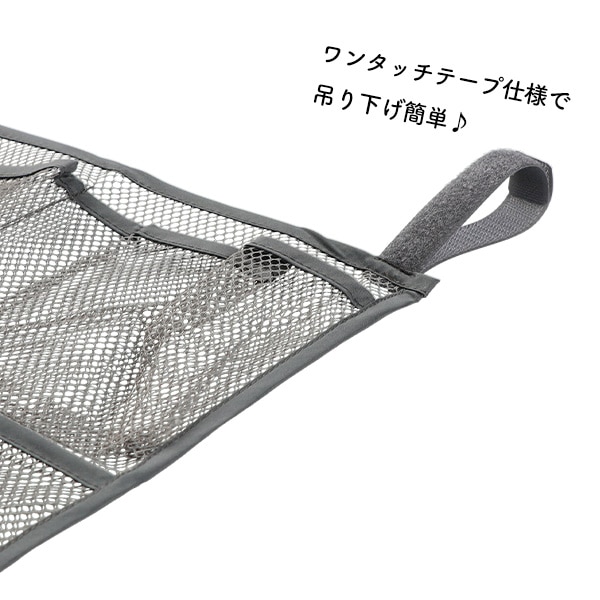 丸洗いできるベビーベッドポケット（グレー）
