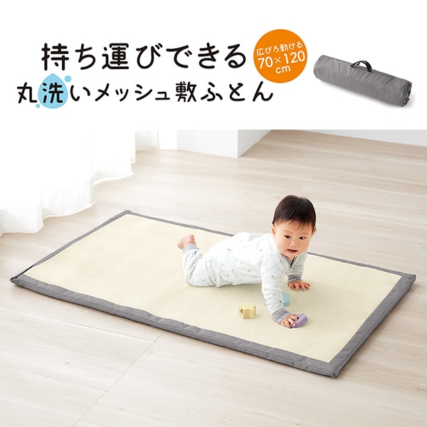 防水敷パッド70×120 薄