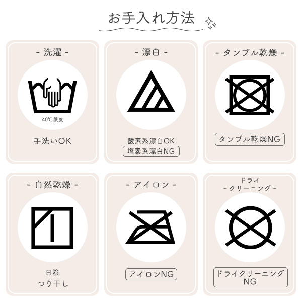 繋がる抱き枕スリムドット