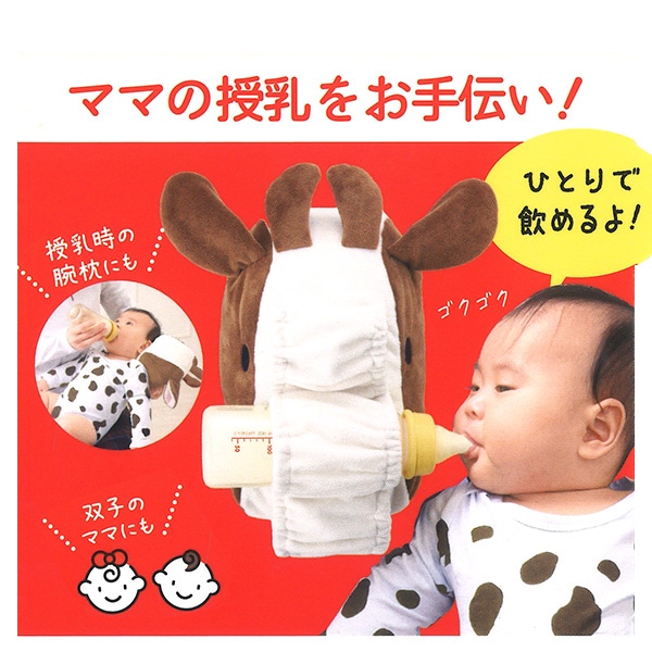 コジット）高さ調節付きモーモースタンド