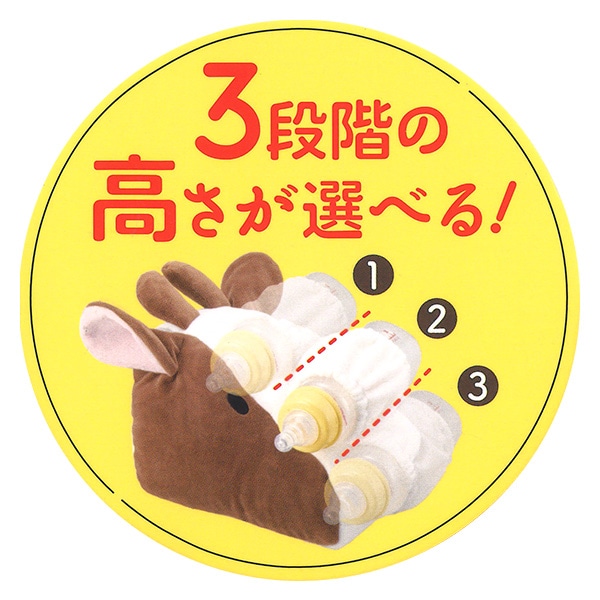 コジット）高さ調節付きモーモースタンド