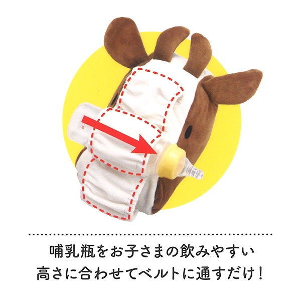 コジット）高さ調節付きモーモースタンド