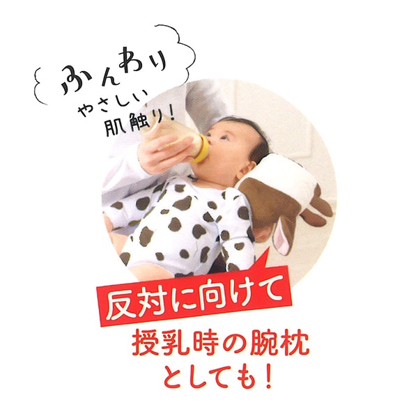 コジット）高さ調節付きモーモースタンド