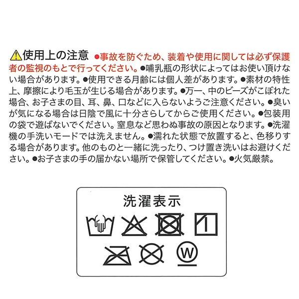 コジット）高さ調節付きモーモースタンド
