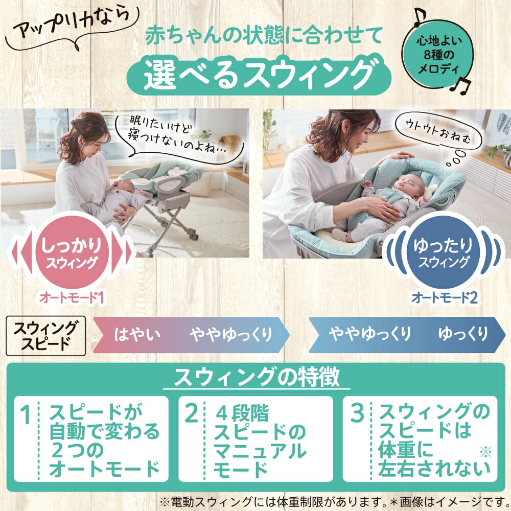 アップリカ）ユラリズム オート ライト（メランジグレー）