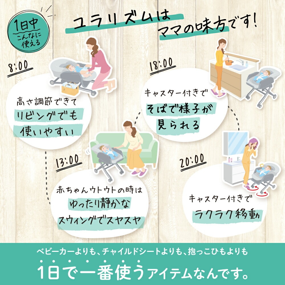 アップリカ）ユラリズム オート ライト（メランジグレー）