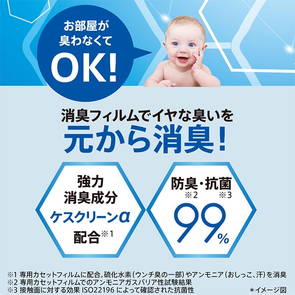 Aprica）ニオイポイ 本体（グレージュ）