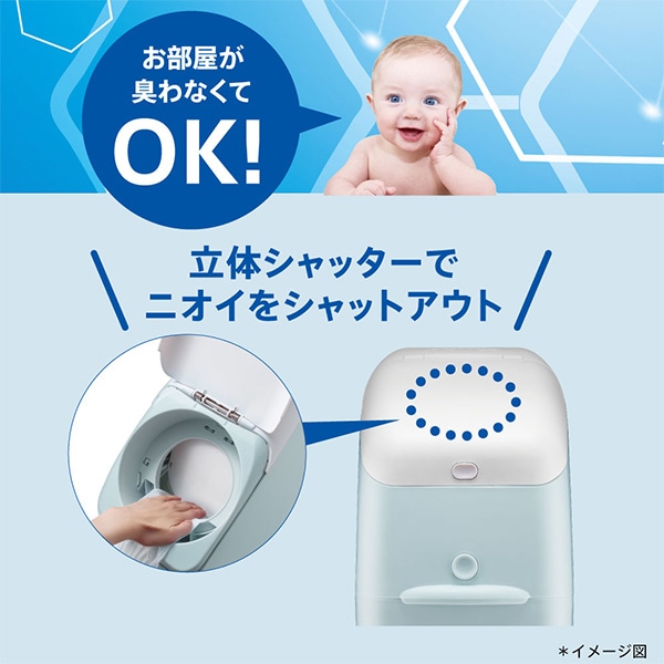 Aprica）ニオイポイ 本体（グレージュ）