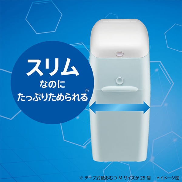 Aprica）ニオイポイ 本体（グレージュ）
