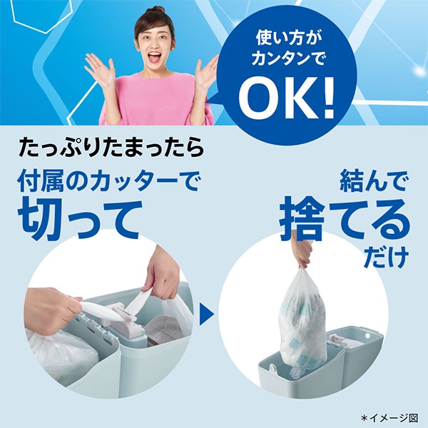 Aprica）ニオイポイ 本体（グレージュ）