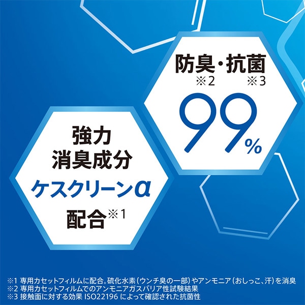 Aprica）ニオイポイ×におわなくてポイ 共通カセット（3個パック）