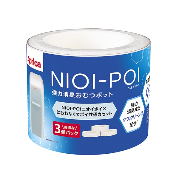 Aprica）ニオイポイ×におわなくてポイ 共通カセット（3個パック）
