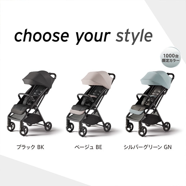 Aprica）ヴィット（ベージュ）
