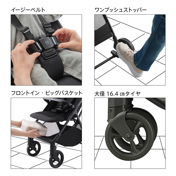 Aprica）ヴィット（ベージュ）