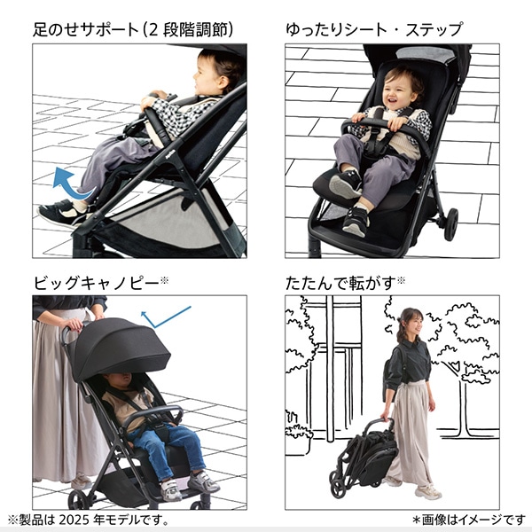 Aprica）ヴィット AB（ジェットブラック BK） | 【公式】西松屋