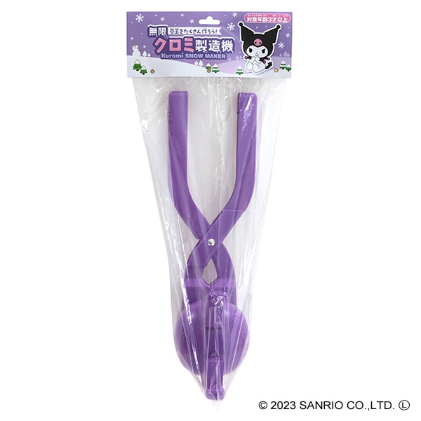 池田工業社）無限クロミ製造機