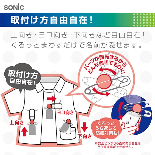 キッズクリップ ミニ 服に穴が開かない名札留め（ピンク）