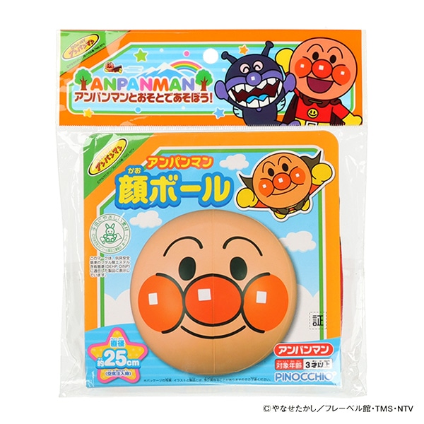 顔ボール（アンパンマン） 