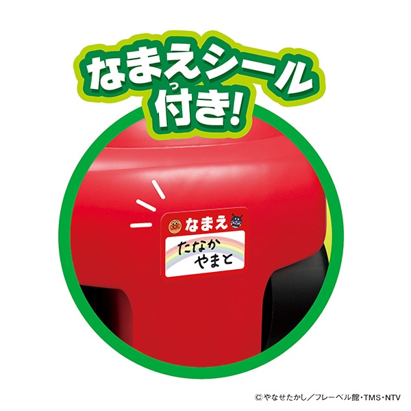 アガツマ）アンパンマンカー メロディ付き