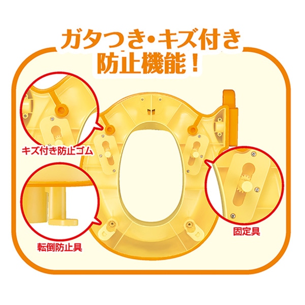 アガツマ）ステップ付き2WAY補助便座（アンパンマン）