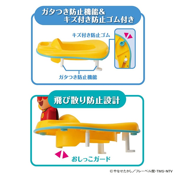 アガツマ）6WAYおまる おしゃべり+メロディ付き（アンパンマン）