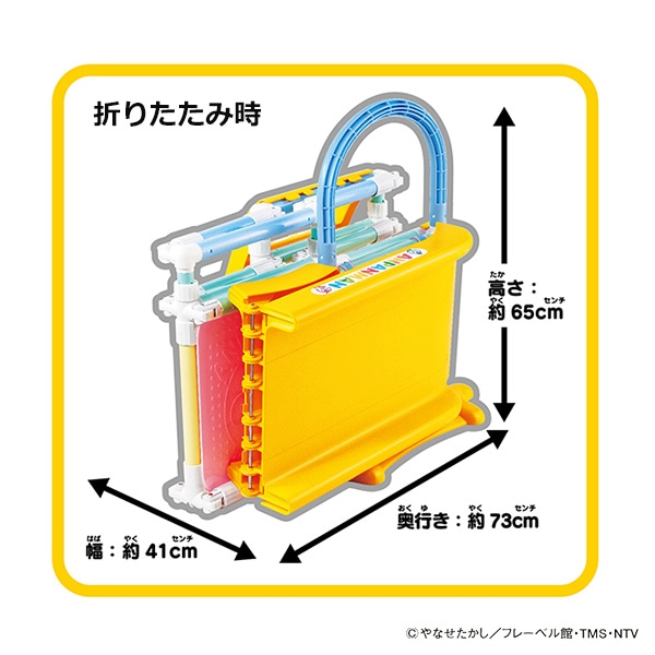 3STEPジャングルパーク（アンパンマン）