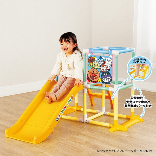 3STEPジャングルパーク（アンパンマン）