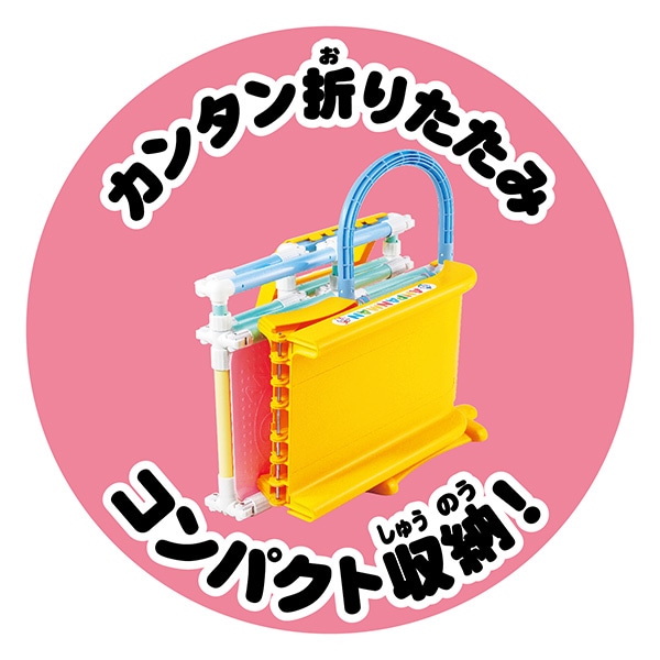 3STEPジャングルパーク（アンパンマン）