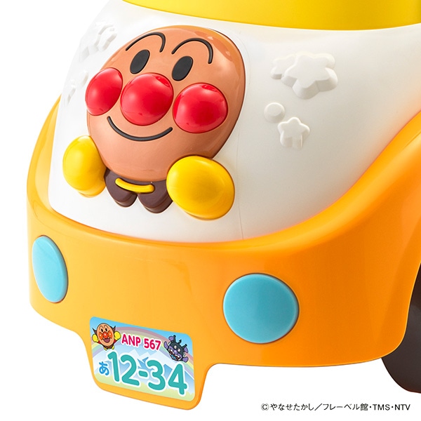 アガツマ）アンパンマンといっしょにドライブ！3STEPよくばりビジーカー 押し棒＋ガード付き