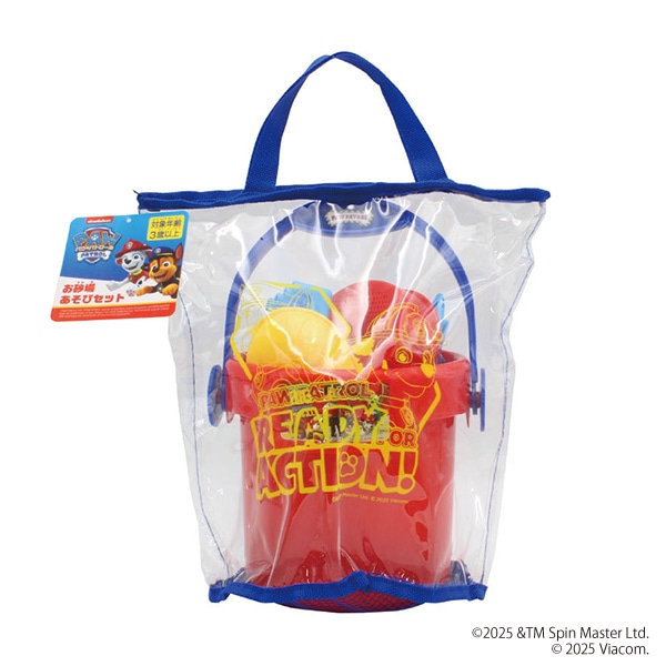 お砂遊びセット（パウ・パトロール）