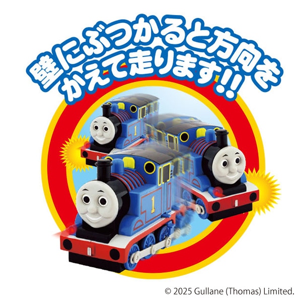 尾上萬）GO！GO！あっちこっちおっきなトーマス（きかんしゃトーマス）