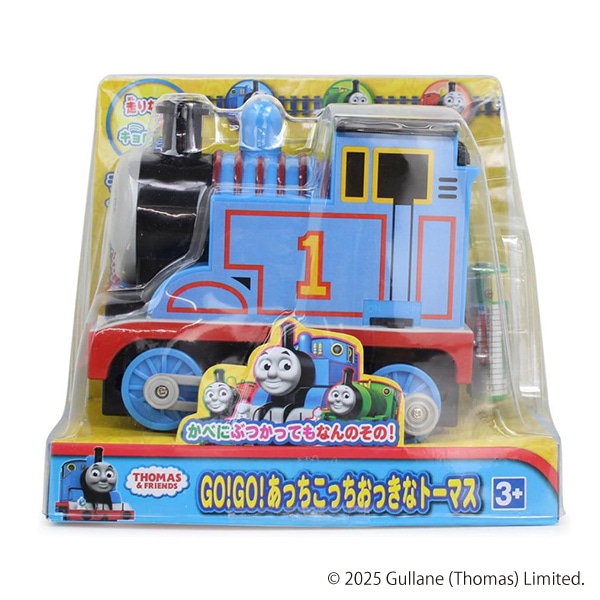 尾上萬）GO！GO！あっちこっちおっきなトーマス（きかんしゃトーマス）