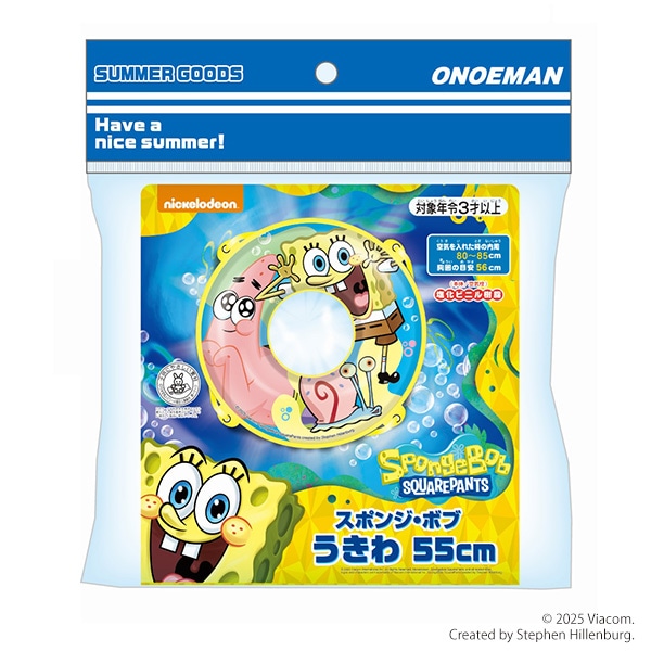 浮き輪 55cm（スポンジボブ）