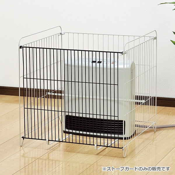グリーンライフ）ファンヒーター専用ガード（石油・ガス兼用）