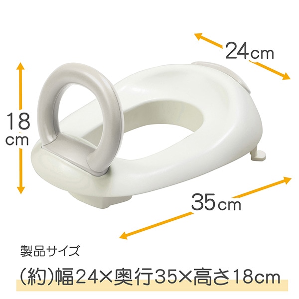 グリーンライフ）クルーミー 2WAY補助便座G
