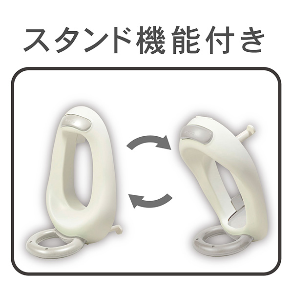グリーンライフ）クルーミー 2WAY補助便座G