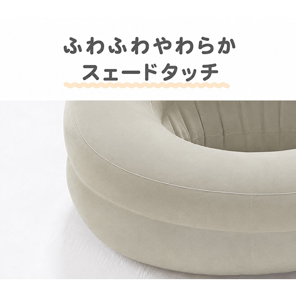 グリーンライフ）クルーミー ふわふわベビーソファ