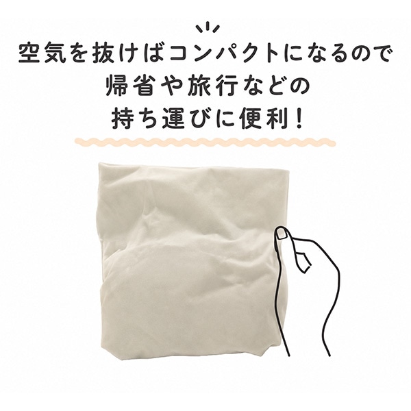 グリーンライフ）クルーミー ふわふわベビーソファ