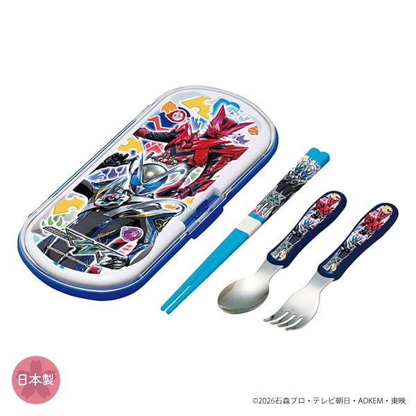 トリオセット（仮面ライダーマイス）