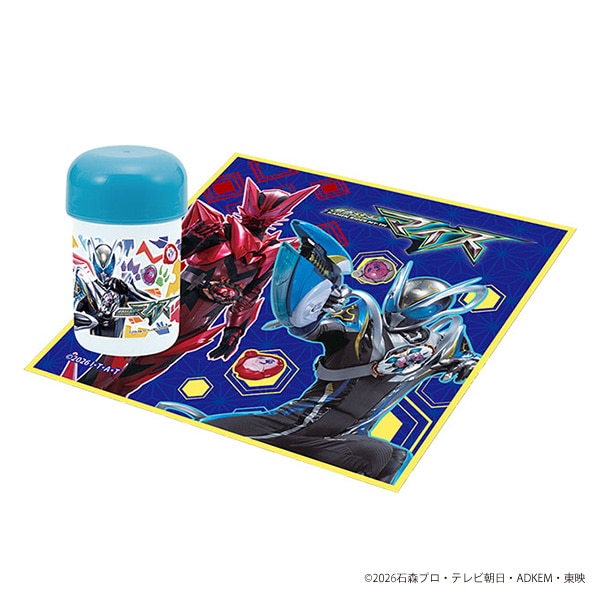 おしぼりセット（仮面ライダーマイス）