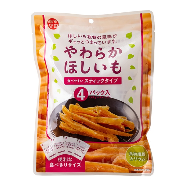 幸田商店）やわらかほしいも 1袋4パック入り 188g
